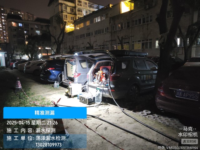 阜新本地消防水管漏水检测维修公司电话